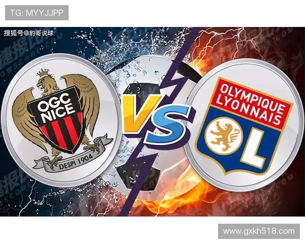 法甲里昂球迷助威口号与球迷文化探讨