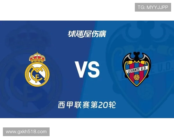 西甲联赛赛制安排与每轮比赛时间