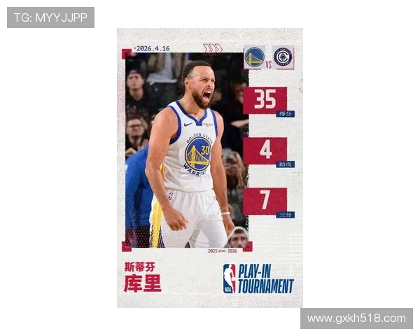 2021NBA三分球大赛库里决胜轮28分击败康利夺冠